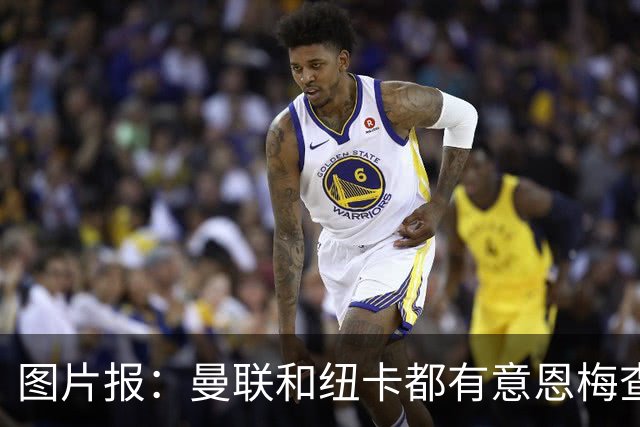 图片报：曼联和纽卡都有意恩梅查，多特最低要价在1.2亿欧以上
